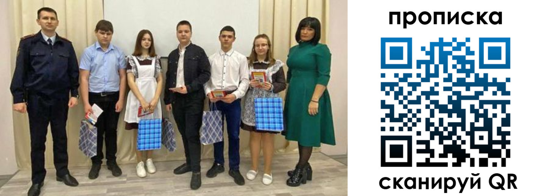 прописка поиск в Голицыно