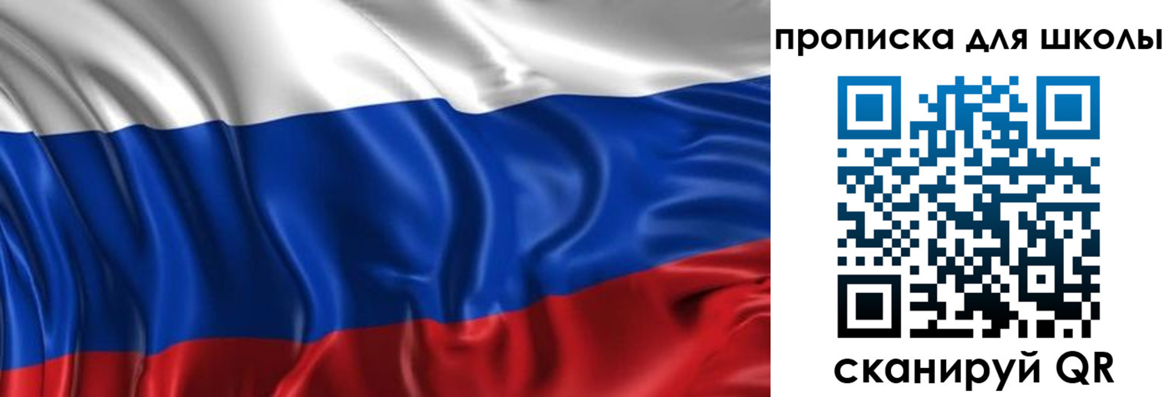 временная регистрация адрес в Голицыно