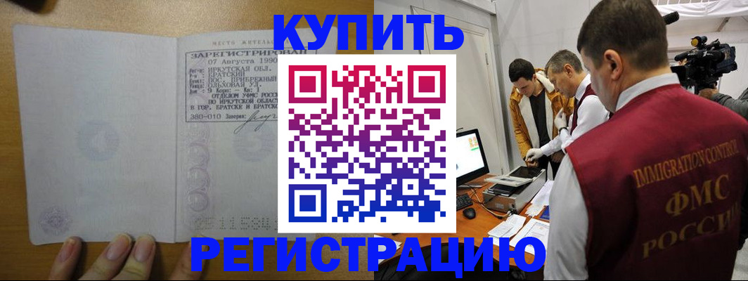 форма 3 в Голицыно